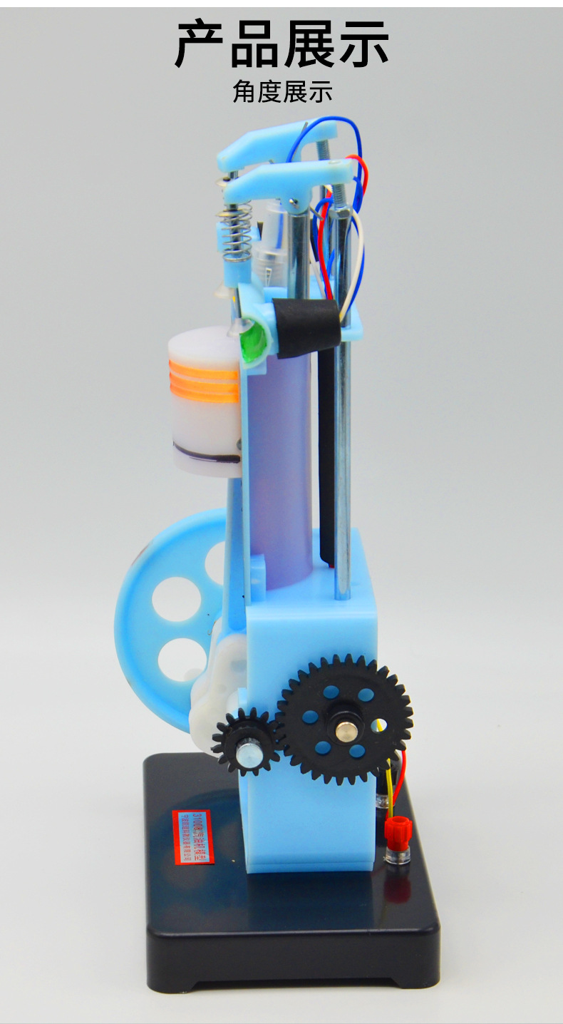 汽油机模型J31008初中物理实验器材四冲程内燃机模型教学仪器